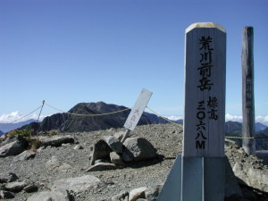 前岳