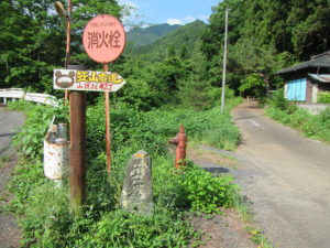 笠山への道標