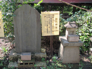 岡氷川神社の御嶽山神社