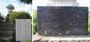 浜崎氷川神社のおんたけ神社