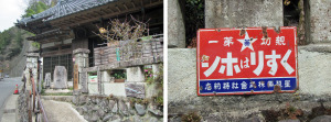 手打ちそば深山