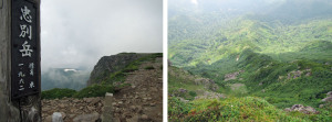 忠別岳山頂