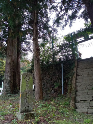 八日見山入口