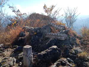 西岳