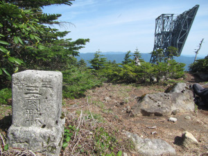 小真名子山