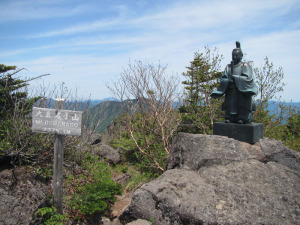 大真名子山