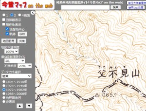 父不見山1972-82年