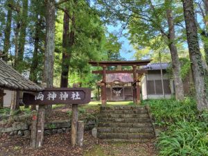 両神神社（里宮）