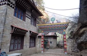 SAGARMATHA NATIONAL PARK ENTRANCE GATE